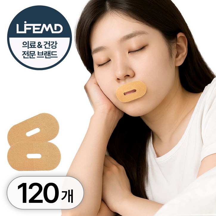 라이프엠디 120매 세트 입벌림 방지 테이프 입막음 수면 점착 밴드 수면용 구강 호흡 방지 테이프 수면중 입막는 데일리 보조밴드