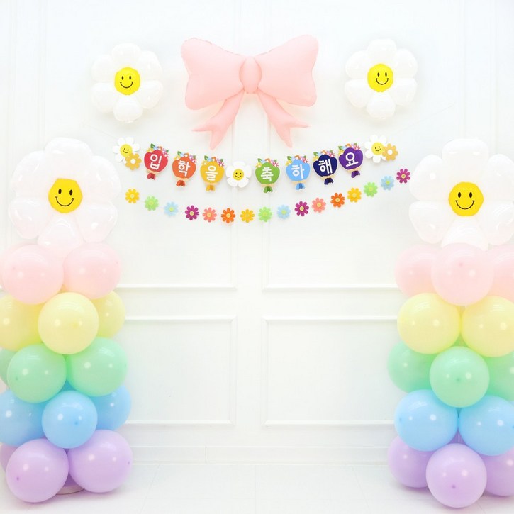 파티짱 입학 가랜드 풍선 세트 축하 파티 소품, 1개, 기둥 스탠드 세트데이지 꽃다발