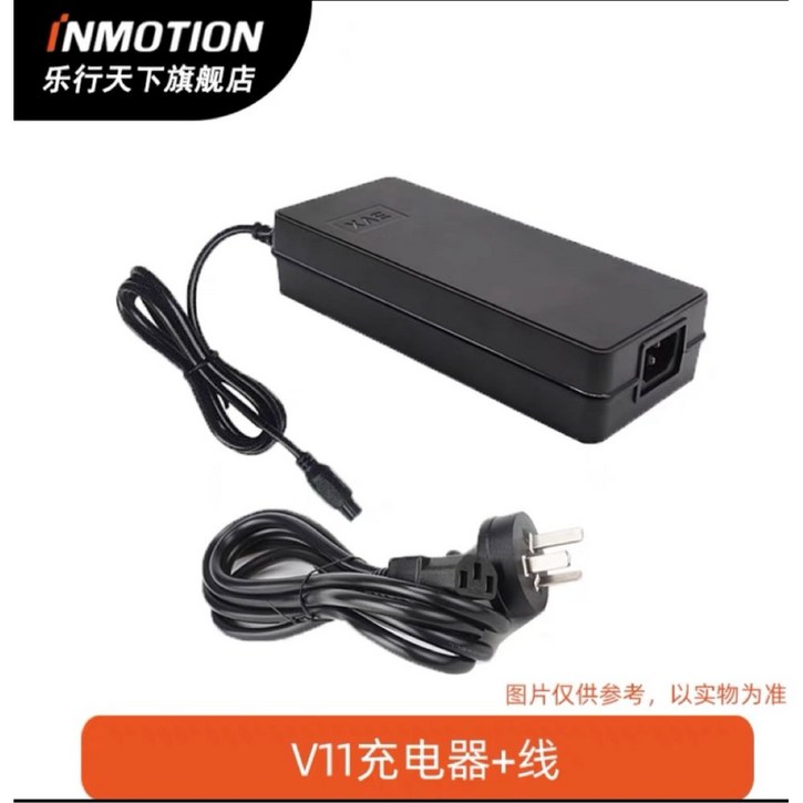 인모션 V11 스마트 전동휠 악세사리 시트 풋 클램프 타이어 각종 악세사리