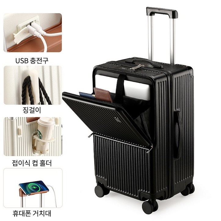 캐리어 캐리어24인치 기내용캐리어 캐리어20인치, 블랙