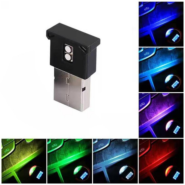 자동차 차량용 엠비언트 USB LED RGB 라이트 2LED 개당판매 무드등 조명등 앰비언트 풋등 자동차 차량용 엠비언트 USB LED RGB 라이트 2LED 개당판매 무드등 조명등 앰비언트 풋등