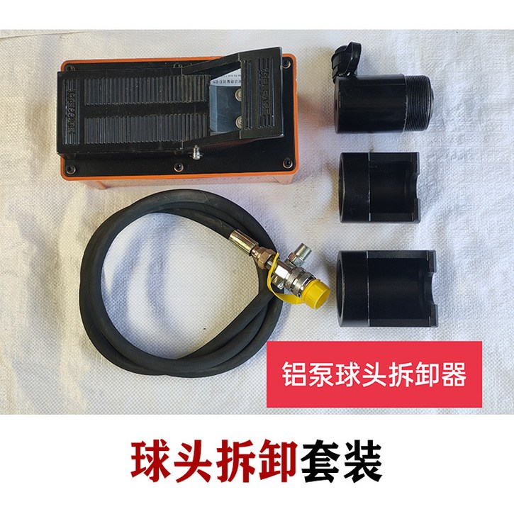 타이어 탈착기 지게차 로더 공압 제거장치 제거기계, 1개 타이어 탈착기 지게차 로더 공압 제거장치 제거기계, 1개