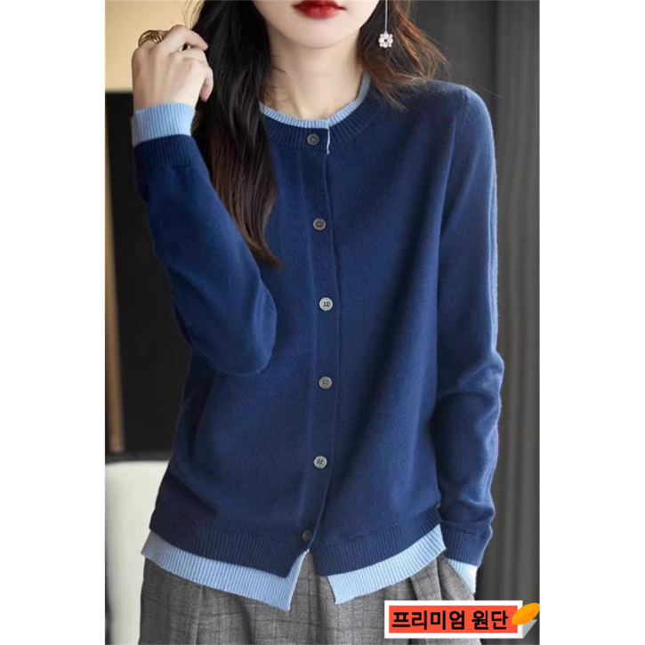 라운드 가짜 투피스 니트 카디건 아우터 여 춘추 스웨터