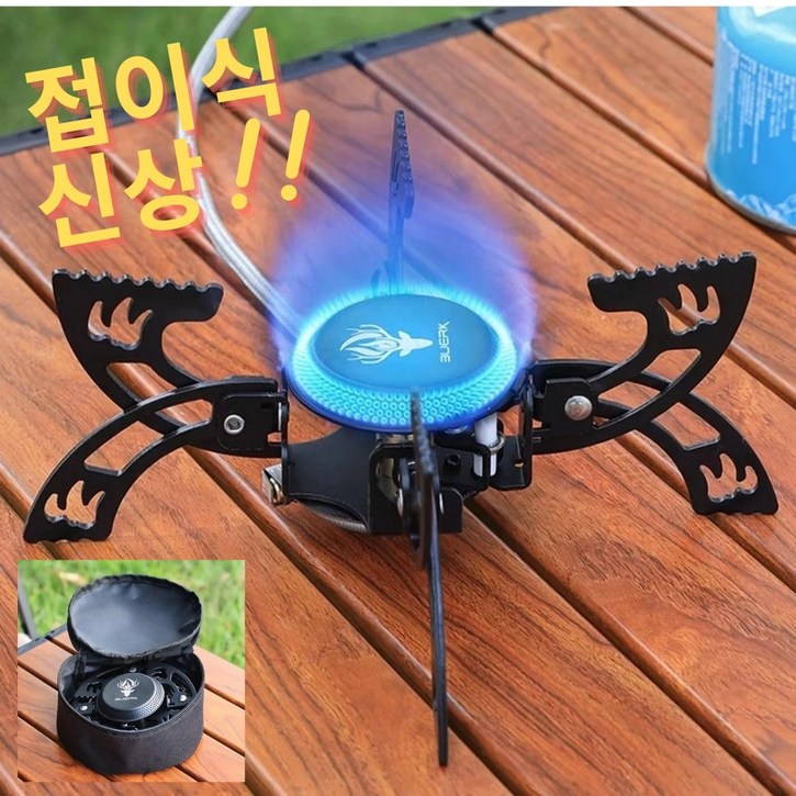 좋은물품 휴대용 캠핑 가스버너 1 개,, 1개, 블랙