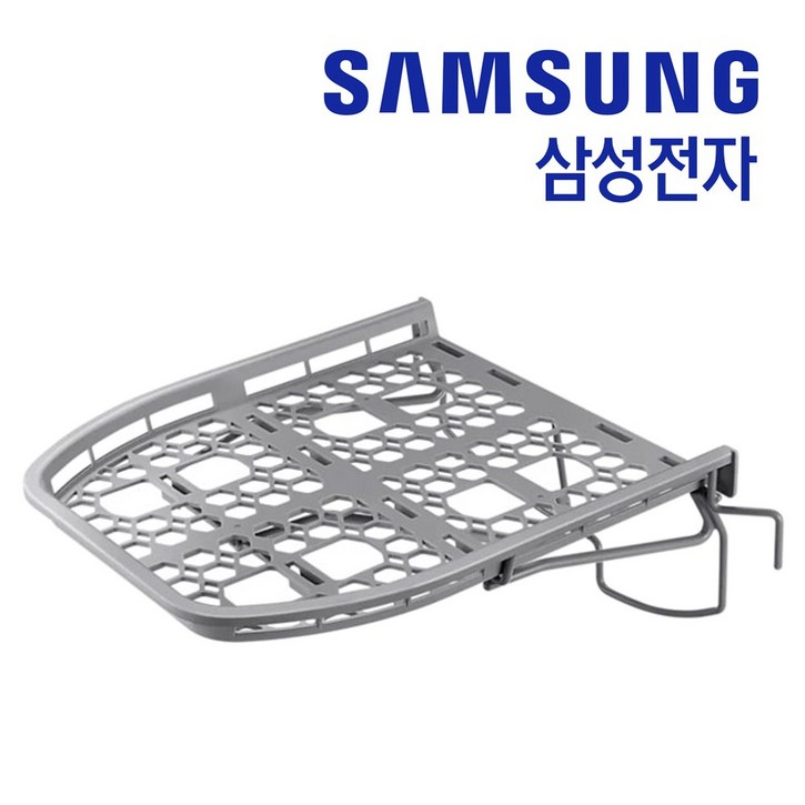 삼성 건조기 DV19T8745BE 건조용 선반 정품