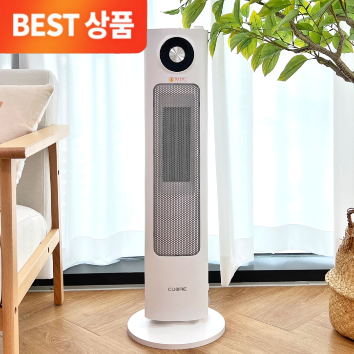 NEW 까르페 가습 온풍기 2 in 1 ECO 세라믹 쿠오레 스마트 PTC 히터 초음파 가습기