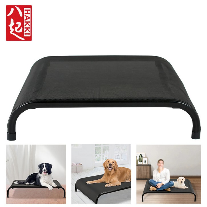 HAKKI 접이식 휴대용 강아지 해먹 침대 대형견 쿨매트 애견해먹