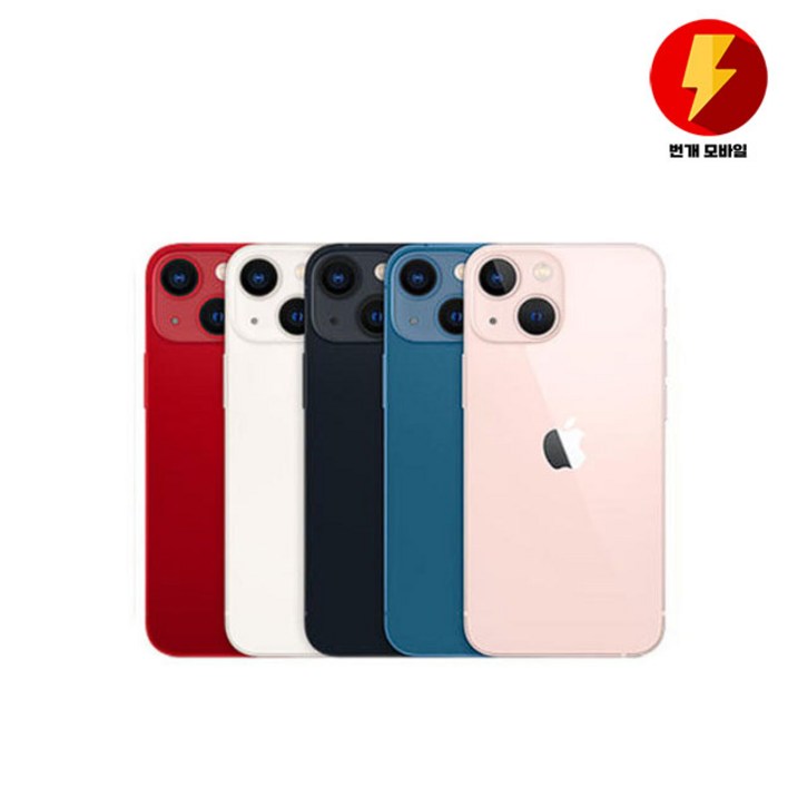 아이폰13미니 128GB/256GB/512GB 공기계 중고폰 자급제 A2628 책임환불제