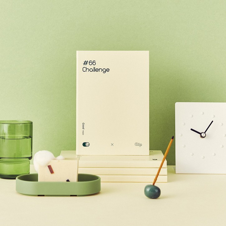 오로다 #66챌린지 노트 - 좋은 습관(Good Habit)