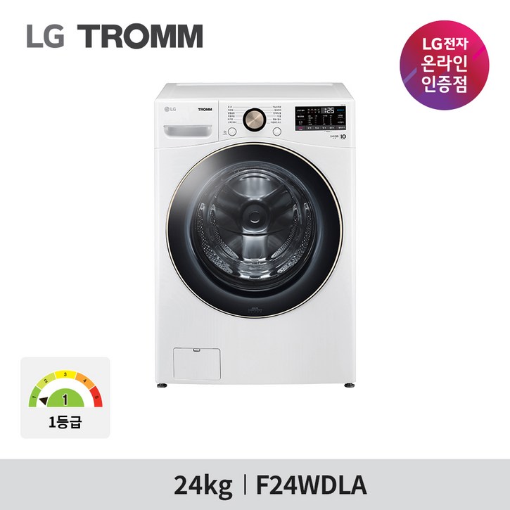 LG 트롬 드럼세탁기 F24WDLA 24KG 1등급 화이트, F24WDLA 3