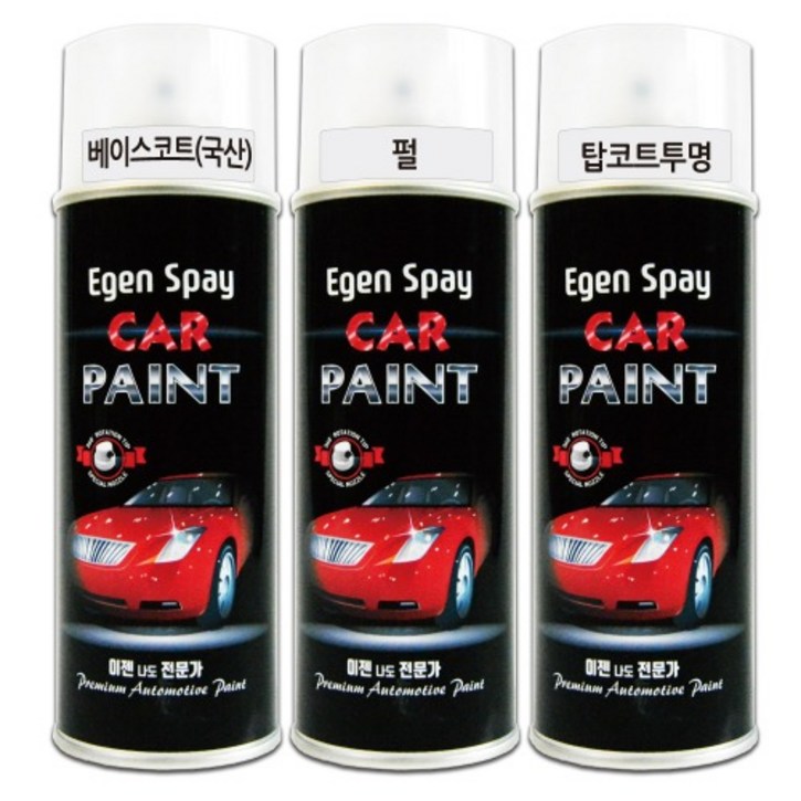 색상국산차펄국산차투명  이젠 카페인트 자동차 셀프 도색 보수도장 DIY 세트 전문가용 캔스프레이 특수노즐 긁힘수리 헤드라이트복원제, 1개