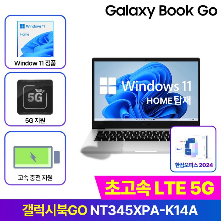 삼성전자 갤럭시북3 Go NT345XPAK14AS 윈도우탑재 스냅드래곤 가성비 학생용 셀룰러 데이터공유 유심 삼성전자 갤럭시북3 Go NT345XPAK14AS 윈도우탑재 스냅드래곤 가성비 학생용 셀룰러 데이터공유 유심