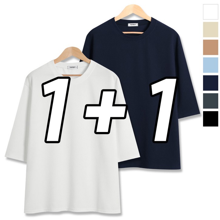 2장 세트 구김없는 빅사이즈 7부 티셔츠 SCC5317PT