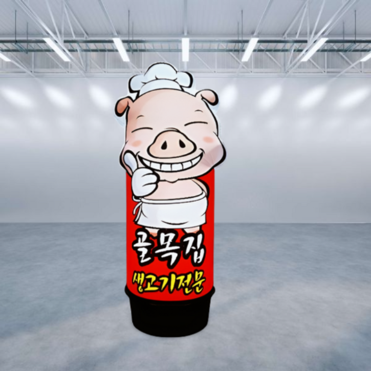 애드톡 LED 풍선간판 돼지식당 맞춤제작/공장직영/무료배송, 1개