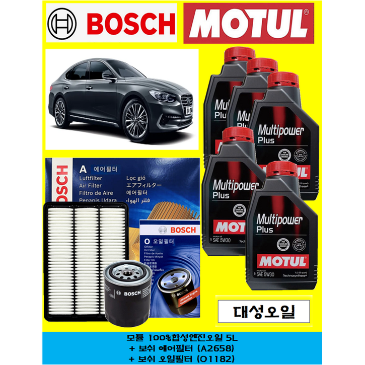 그랜저 IG 2..4가솔린/HEV 100%합성엔진오일 멀티파워플러스 5W30 5리터, 1L, 5w30, 1세트