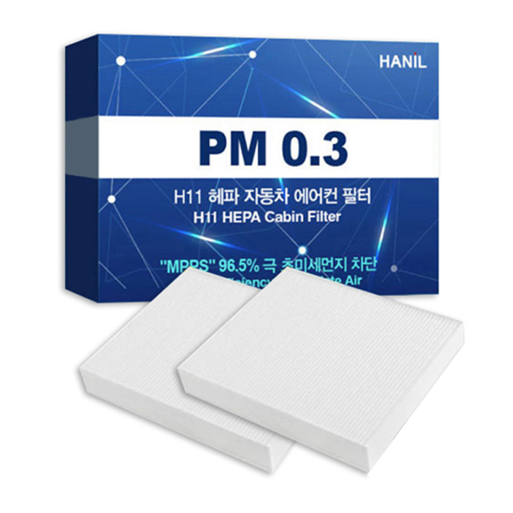 한일 PM0.3 H11 헤파 자동차 에어컨 필터