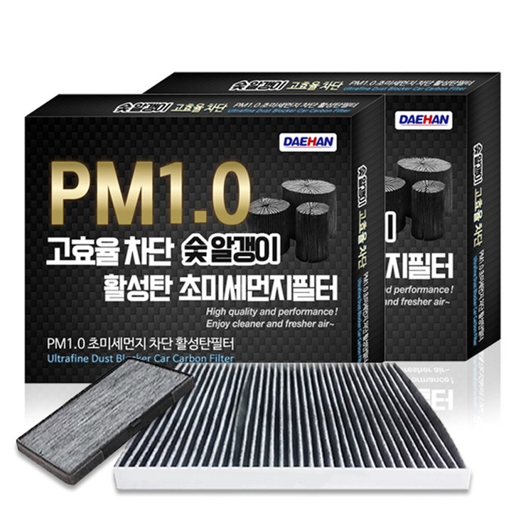 대한 PM1.0 활성탄 에어컨필터, 2개입, KC105 - 쇼핑뉴스