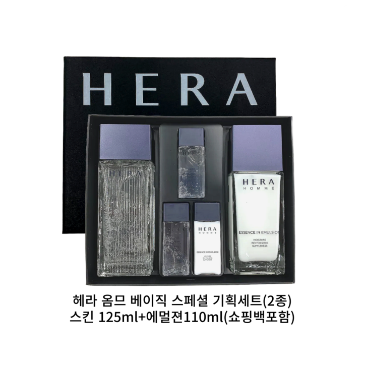 NEW 헤라 옴므 베이직 스페셜 세트 케이스 리뉴얼 쇼핑백포함