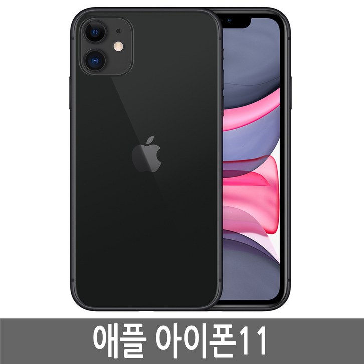 아이폰11 iPhone11 64G/128G 공기계 정품