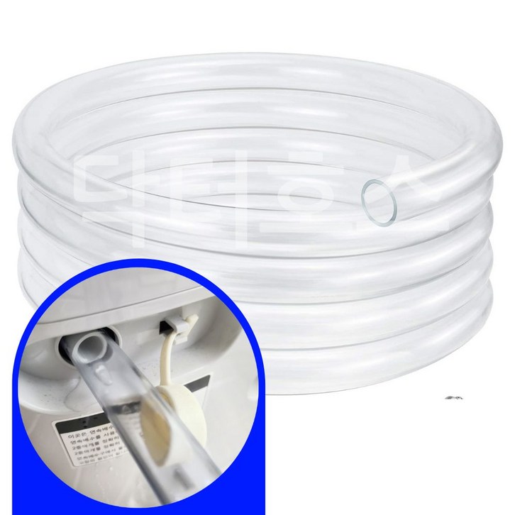 닥터호스 미로 제습기호스 MDH10L2ND 호환 연속 배수 호스 호수