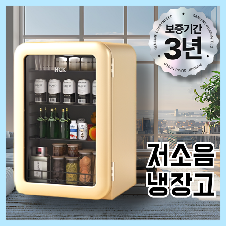 쿤익 레트로 미니냉장고 가정용 1도어 냉동고 소형 원룸 저소음 사무실, 아이보리 쿤익 레트로 미니냉장고 가정용 1도어 냉동고 소형 원룸 저소음 사무실, 아이보리