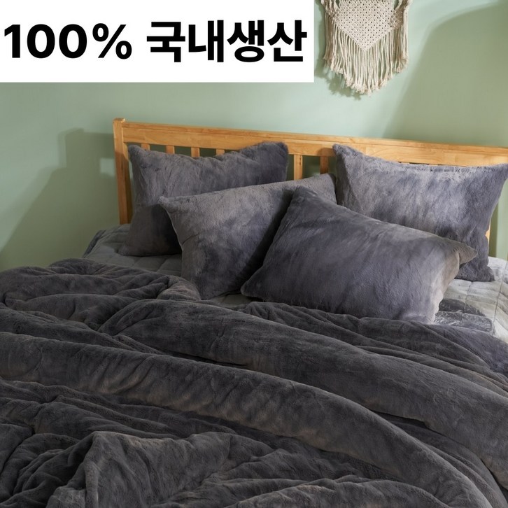 [국내 책임생산] 곽씨네슈퍼 정말 따뜻한 극세사 이불 고밀도 10mm 라셀