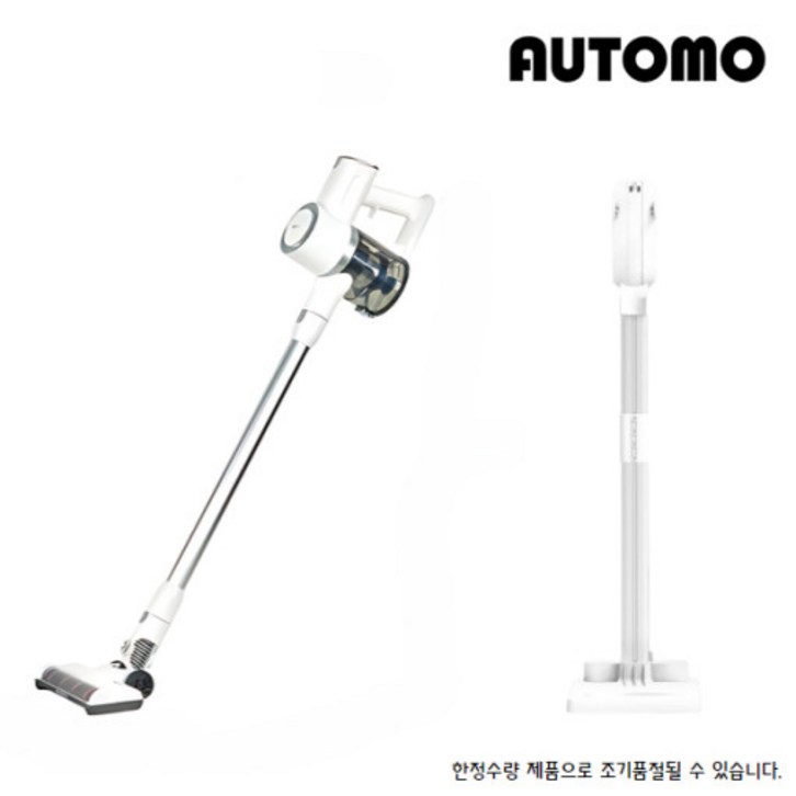 [AUTOMO] 오토모 BLDC 데일리 무선청소기 A22 PLUS+패키지