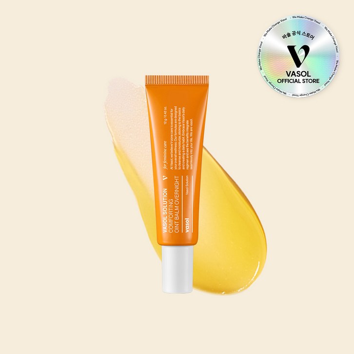 [v존 나이트밤]바솔 컴포팅 오인트 밤 오버나이트
