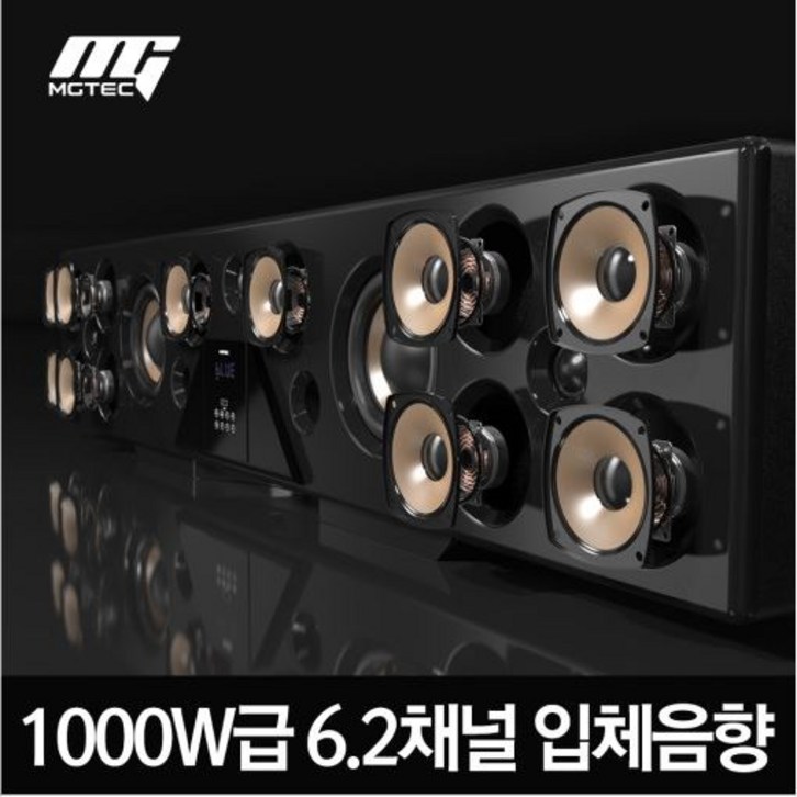 Q9900 락클래식 블루투스 스피커 10000w TV 사운드바 홈시어터 엠지텍 6.2채널