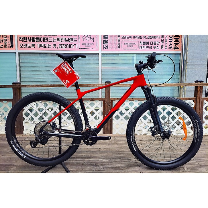 [삼천리자전거 플러스샵] 첼로 크로노50 27.5인치 2022 카본 MTB 자전거 - 100% 완조립 배송 / 사은품 및 헬멧증정