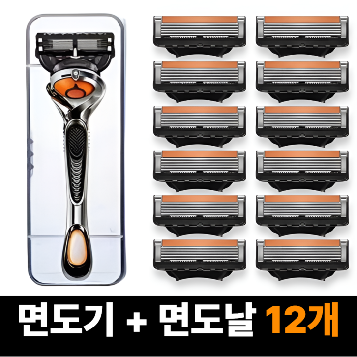 한솔템 면도기  5중 면도날 질레트 호환용