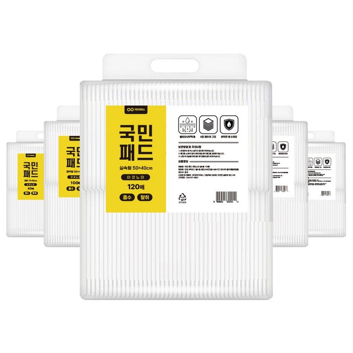 국민패드 모음전 절약형 20g 400매 애견 강아지 배변패드 용품 국민패드 모음전 절약형 20g 400매 애견 강아지 배변패드 용품