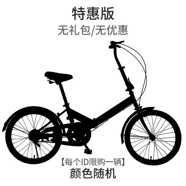 미니벨로자전거 접이식 미니벨로 자전거 레트로 감성 바구니 하이브리드 경량 소형