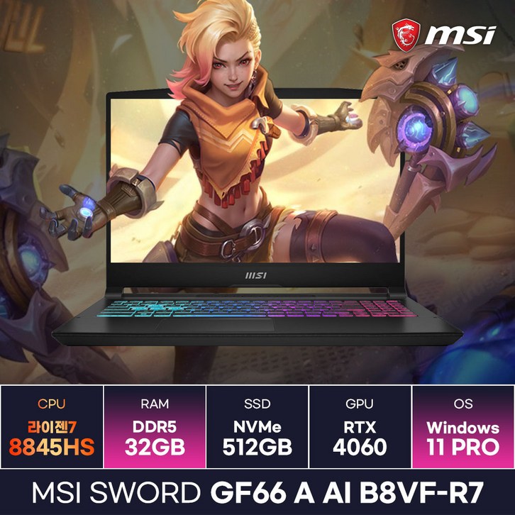 MSI Sword GF66 A AI B8VFR7 라이젠78845HS RTX4060 가성비 고사양 게이밍노트북 32GBWin11  ICDI, 단일상품