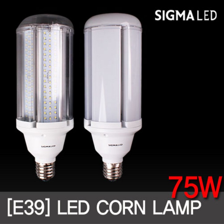 LED전구 콘램프 75W E39 대모갈 투명.불투명 고와트램프 시그마, 1, 주광색, 1개