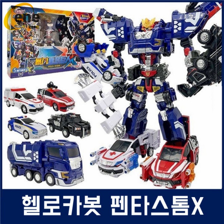 이앤이 헬로카봇 펜타스톰X 변신로봇 이앤이 헬로카봇 펜타스톰X 변신로봇