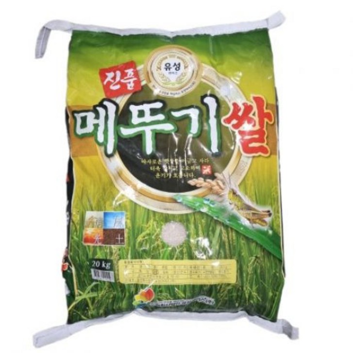 22년햅쌀 진품 메뚜기쌀 20kg, 1개 - 쇼핑앤샵