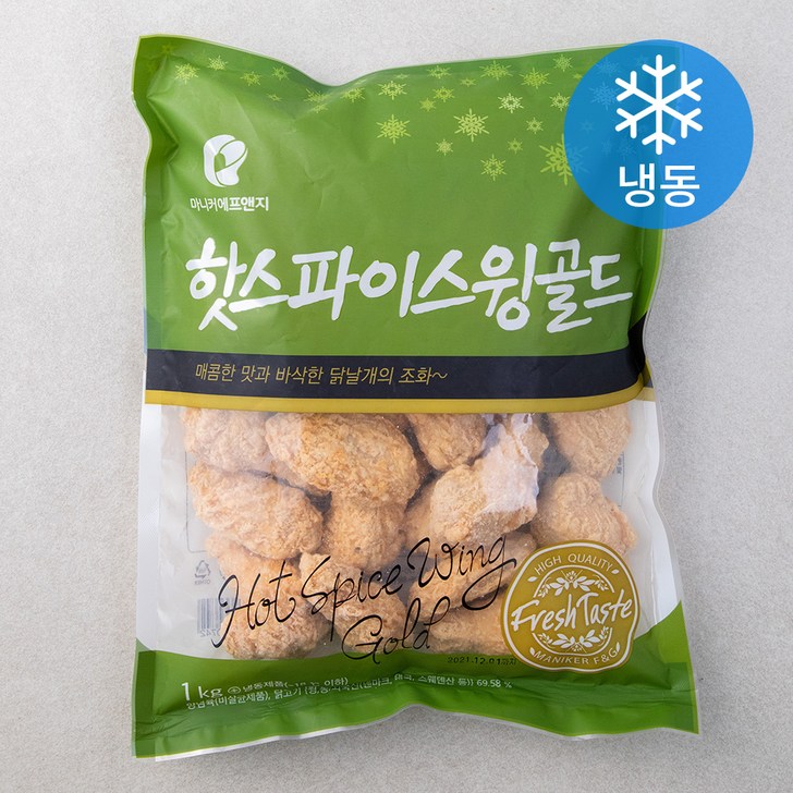 마니커에프앤지 핫스파이스윙골드 (냉동)