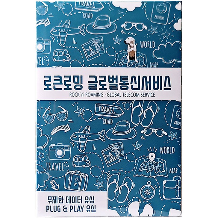 로큰로밍 일본 데이터 무제한 유심 ND, 6일, 매일 1GB 소진 시 저속무제한, 6일, 매일 1GB 소진 시 저속무제한