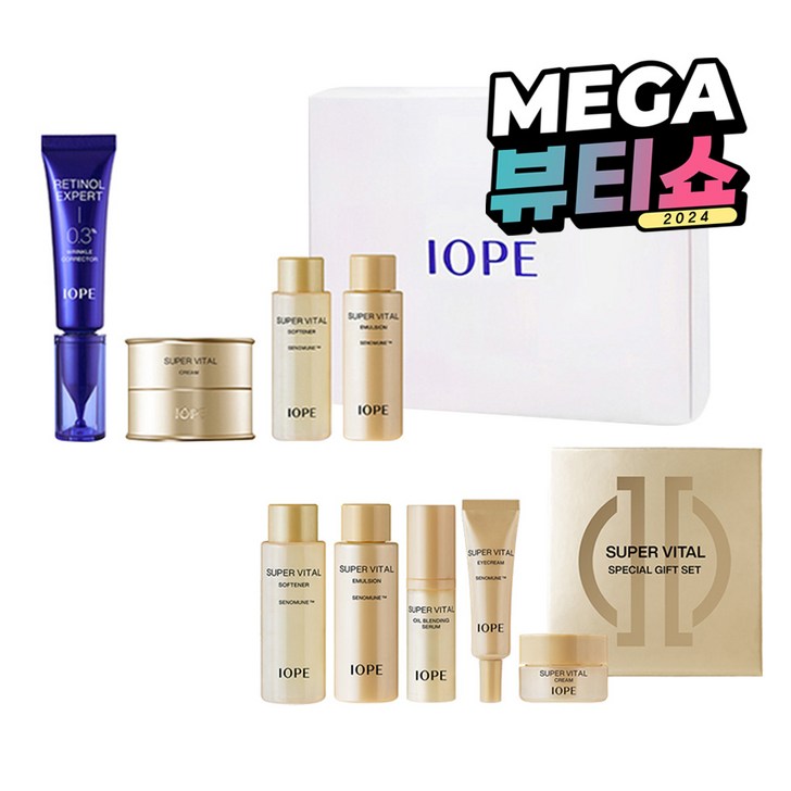 아이오페 레티놀 엑스퍼트 0.3 링클코렉터 20ml 기획  견본 5종 세트, 1세트