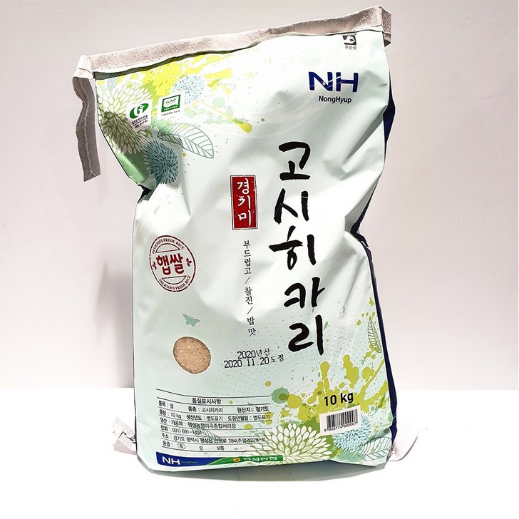 코스트코 팽성농협 고시히카리 10kg 특등급 고시히까리 신선테이프 포장