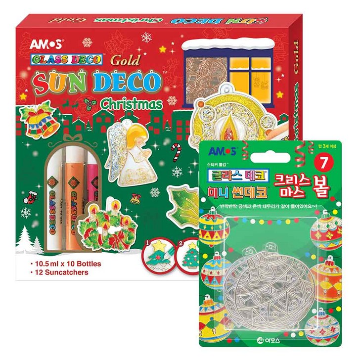 글라스데코 썬데코 크리스마스  미니썬데코 크리스마스볼 7번