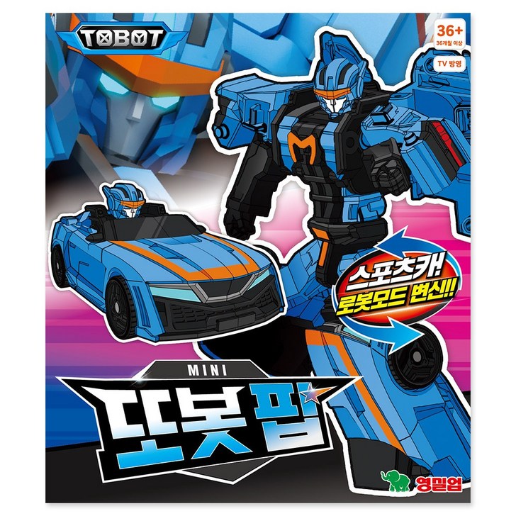 미니 또봇 팝