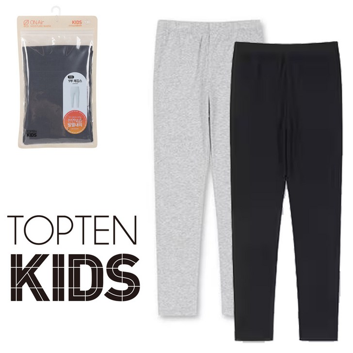 공용 온에어 모달코튼 9부 레깅스