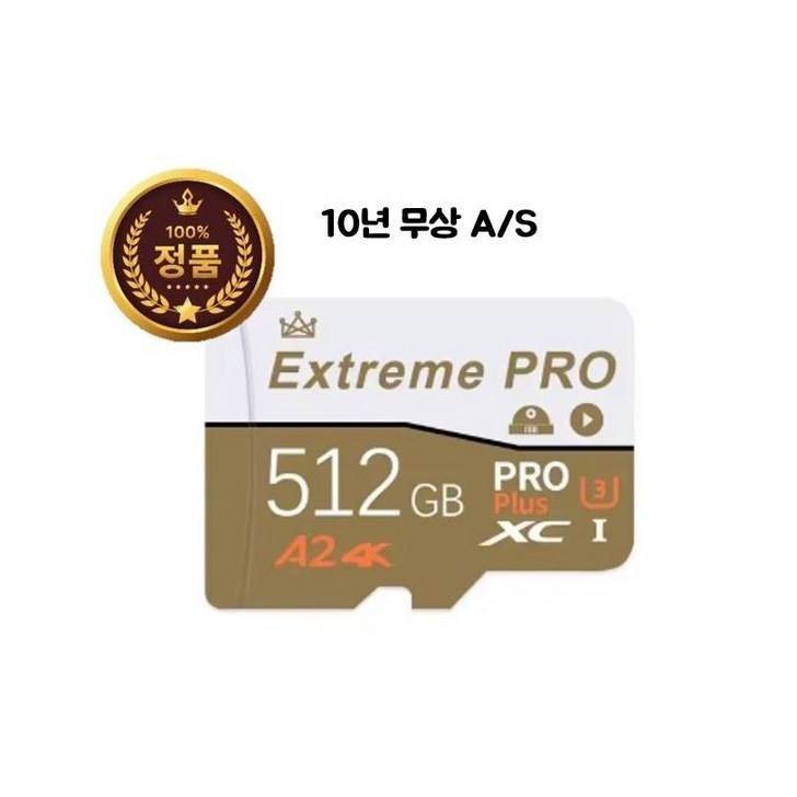 ExtremePRO Micro SD 마이크로 SD카드 512GB, 1개, 512GB