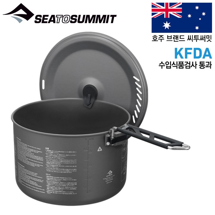 씨투써밋 씨투써밋코펠 알파 팟 3.7리터 코펠  캠핑식기