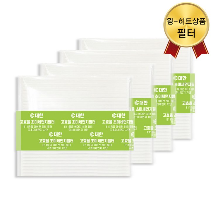 31 PM2.5 초미세먼지 자동차 에어컨 필터 교체 벌크 차량용, 기아 P100 올뉴카니발 더뉴카니발, 4개