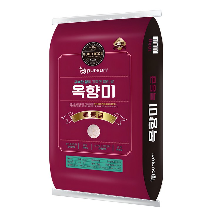이푸른 구수한향 옥향미 백미 이푸른 구수한향 옥향미 백미
