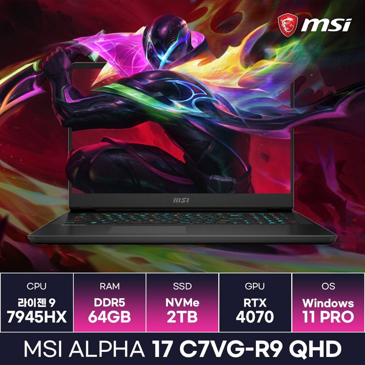 MSI 알파17 C7VGR9 QHD 라이젠9 RTX4070 작업용 고사양 게이밍노트북 64GB2TBWin11 ICDI, MSI ALPHA 17 C7VGR9 QHD, WIN11 Pro, 64GB, 2TB, 단일색상