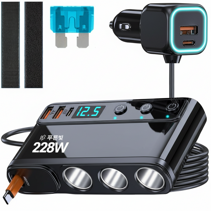 푸른빛 차량 시거잭 멀티소켓 고속충전기 시가잭 멀티포트 차량용 멀티시거잭